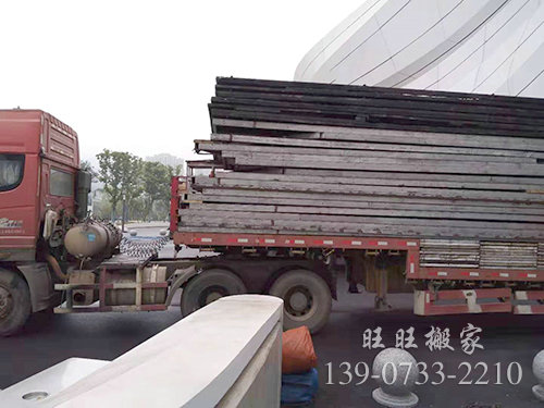 事業(yè)單位搬遷 (2) 事業(yè)單位搬遷 (2)