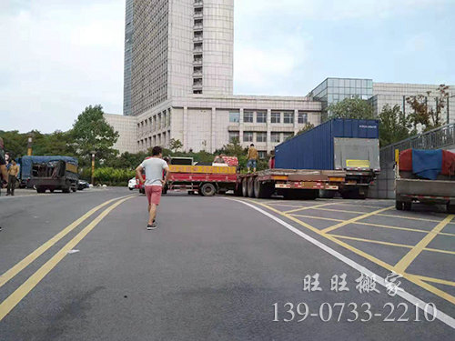 事業(yè)單位搬遷 (3) 事業(yè)單位搬遷 (3)