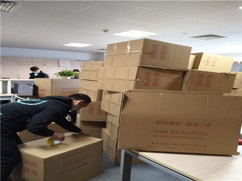 企業(yè)搬遷 (7) 企業(yè)搬遷 (7)